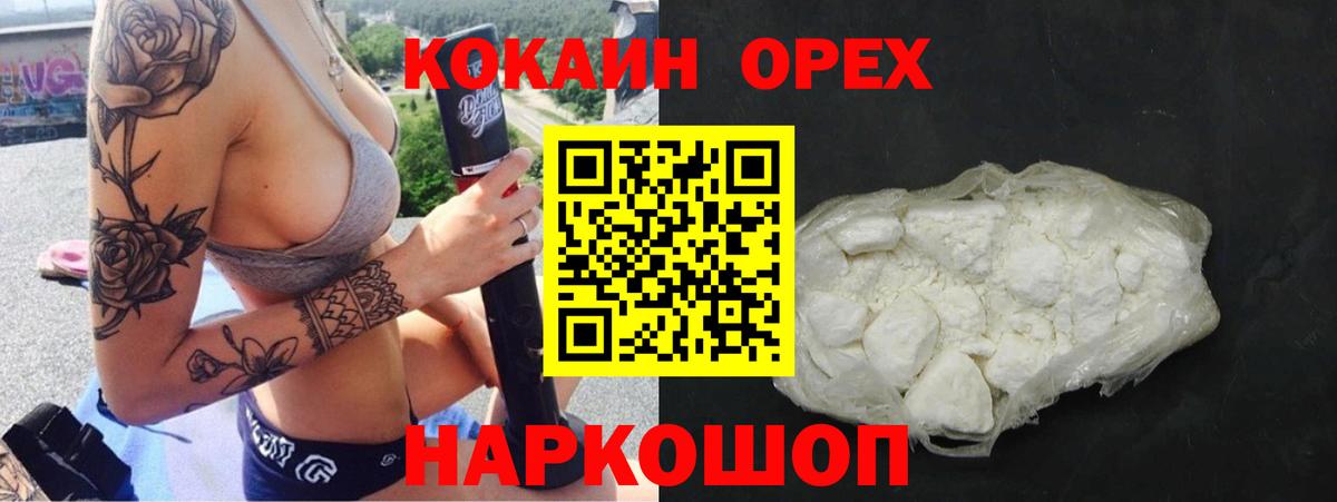 COCAIN Columbia  Вход с VPN  COCAIN Columbia  Урюпинск 