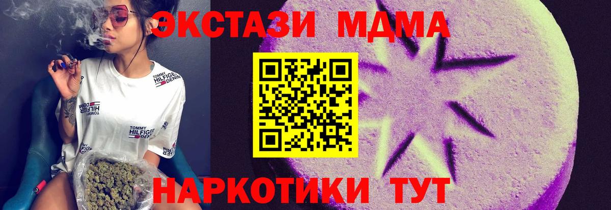 где можно купить   Вход с VPN  Урюпинск  Ecstasy  ЭКСТАЗИ Дубай  ЭКСТАЗИ Punisher 