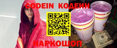 кокаин перу Новодвинск