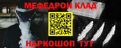 круглые Новозыбков