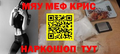 амф Новокубанск