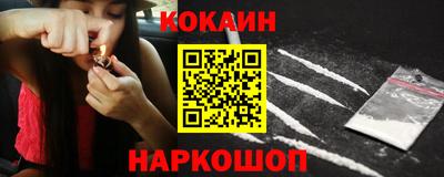 COCAINE Обь
