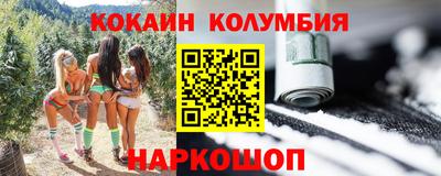 амф Новокубанск