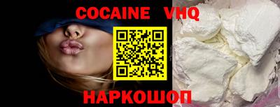 кокаин перу Новодвинск