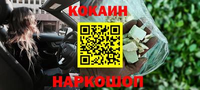 амф Новокубанск