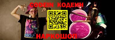 кокаин перу Новодвинск