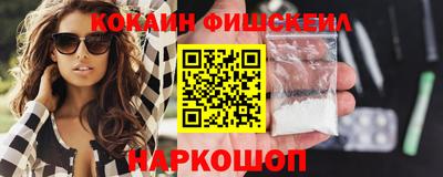 амф Новокубанск