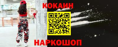 круглые Новозыбков