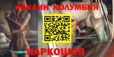 амф Новокубанск