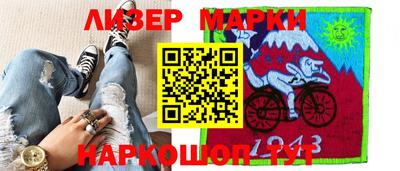 кокаин перу Новодвинск