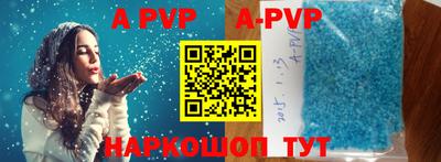 круглые Новозыбков