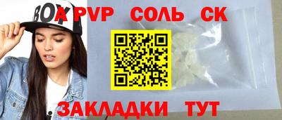 кокаин перу Новодвинск