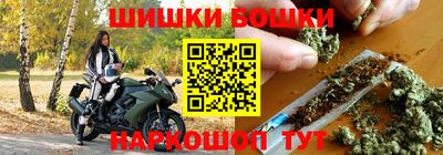 гашиш Обнинск