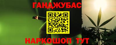 круглые Новозыбков