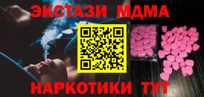 амф Новокубанск