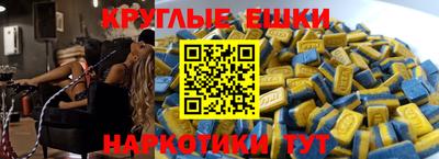 кокаин перу Новодвинск