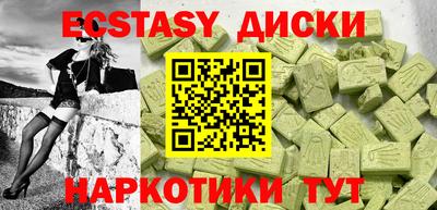 круглые Новозыбков