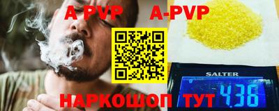 круглые Новозыбков