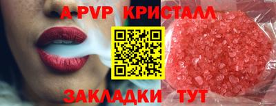 кокаин перу Новодвинск