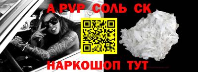 кокаин перу Новодвинск