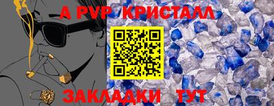 круглые Новозыбков