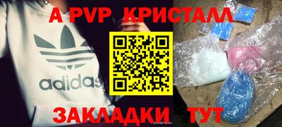 круглые Новозыбков