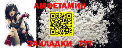 круглые Новозыбков