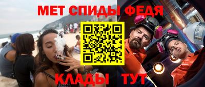 круглые Новозыбков