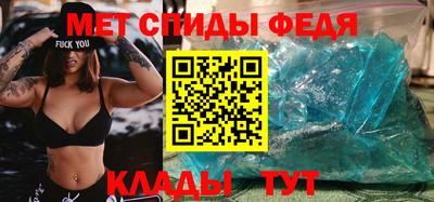 амф Новокубанск