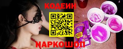 амф Новокубанск