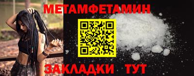 амф Новокубанск