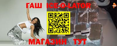 круглые Новозыбков