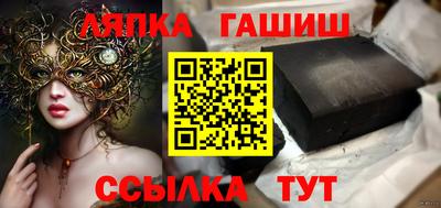 амф Новокубанск