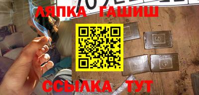 круглые Новозыбков