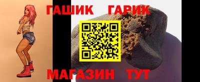 амф Новокубанск