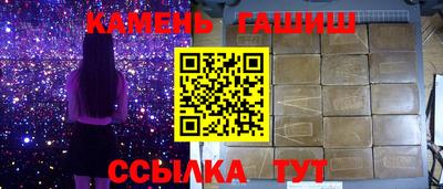 амф Новокубанск