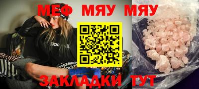 круглые Новозыбков