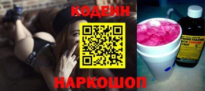 амф Новокубанск