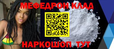 круглые Новозыбков