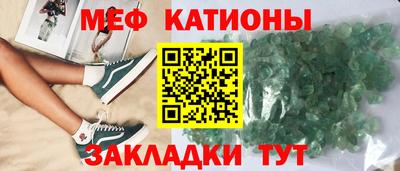 круглые Новозыбков