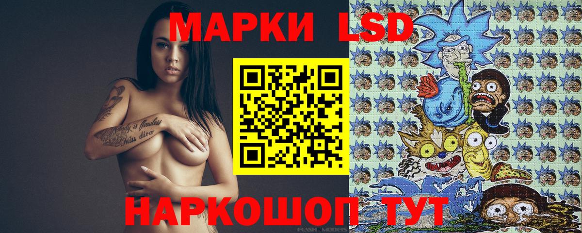 Марки N-bome 1,5мг  Марки N-bome 1,5мг  Марки 25I-NBOMe  Урюпинск  Вход с VPN 