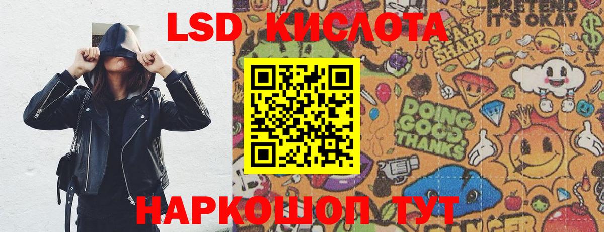 Наркотические марки 1,8мг Урюпинск