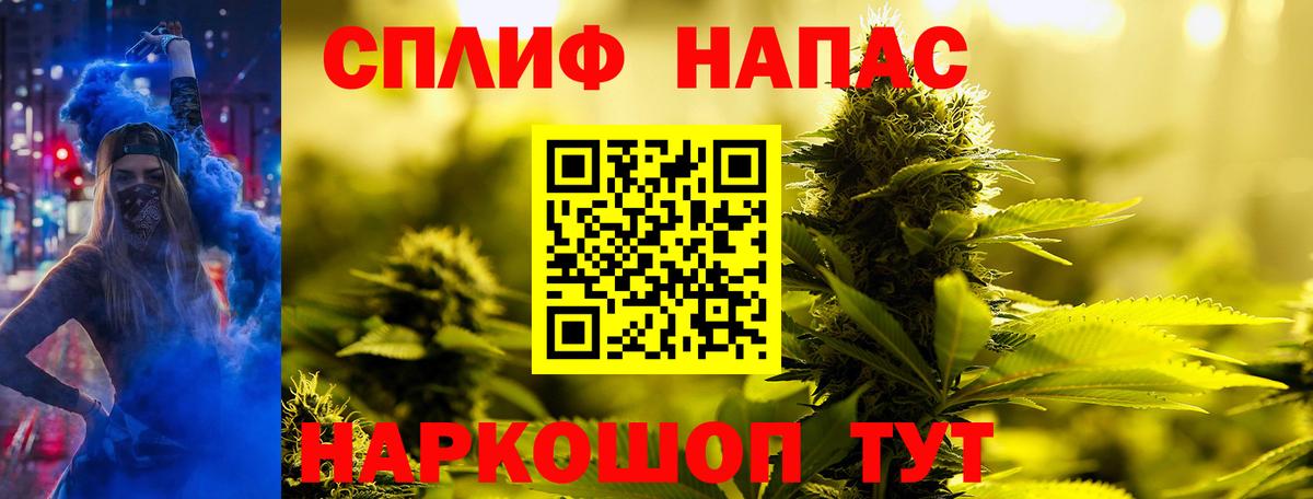Бошки Шишки Amnesia  Бошки марихуана White Widow  Бошки Шишки ГИДРОПОН  Урюпинск  Вход с VPN 
